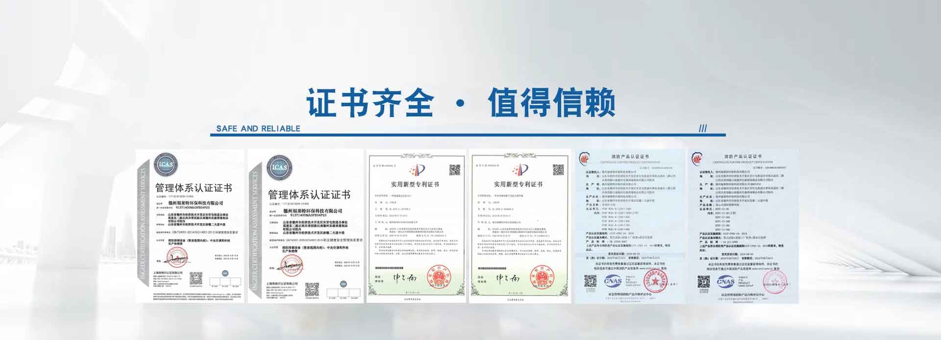 山東科銳爾激光設(shè)備有限公司